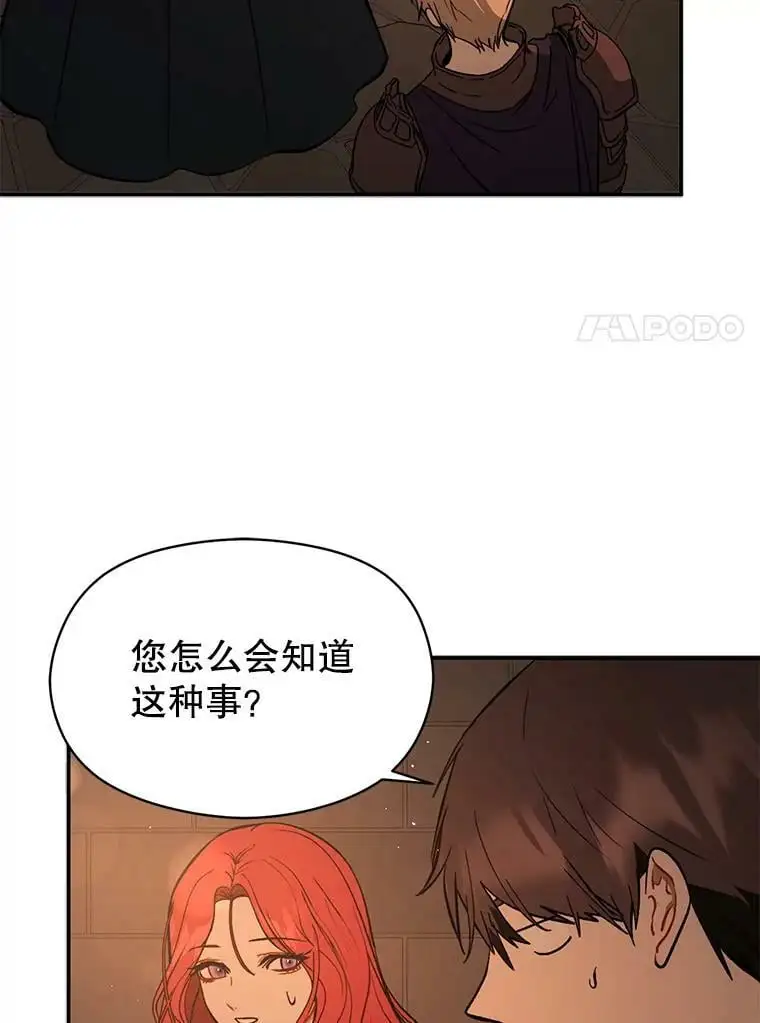 57.交换情报6