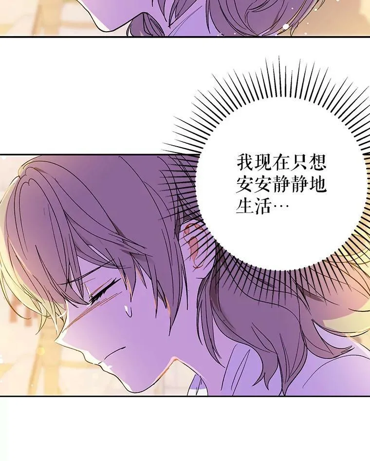 7.艾尔林公主19