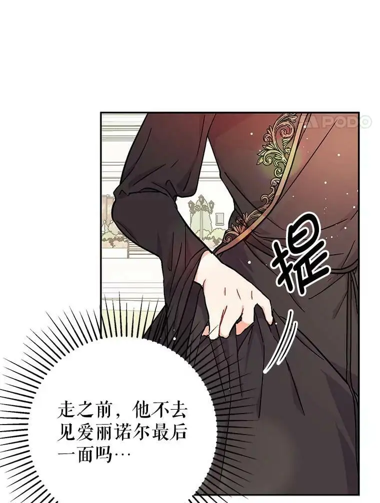 32.意志坚决71