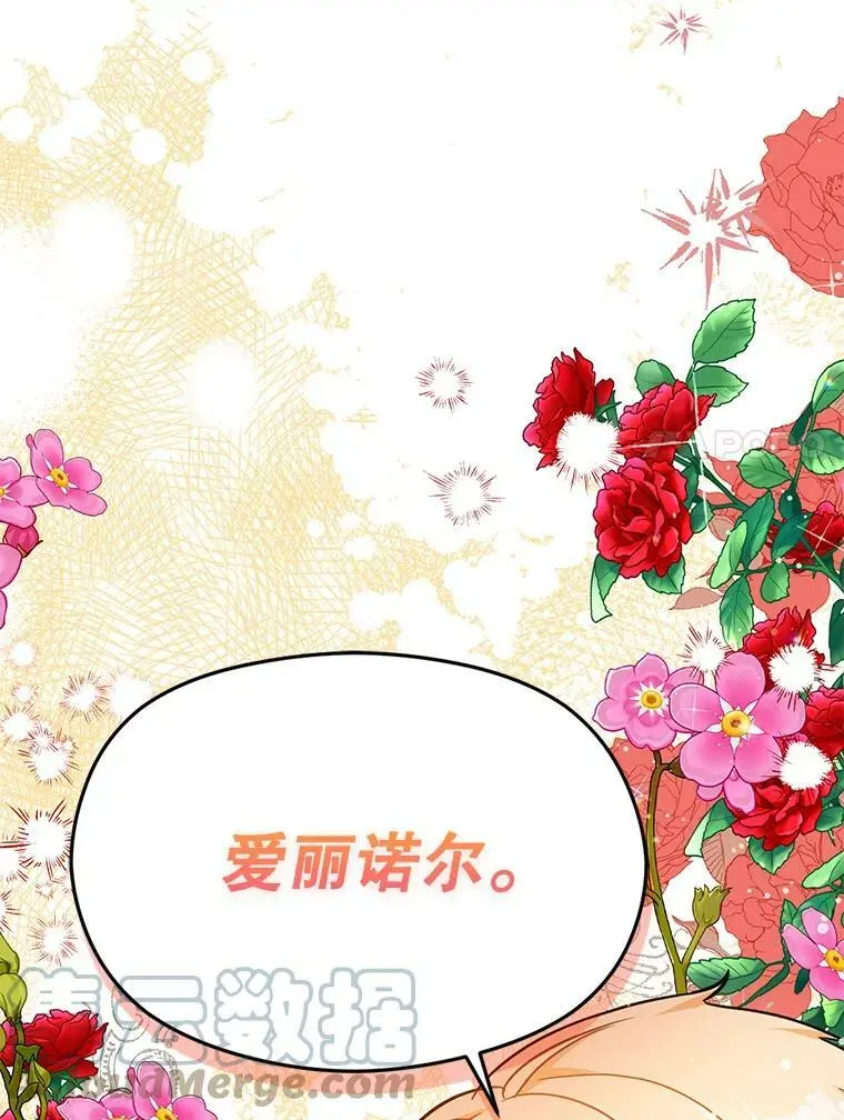 33.拜托90