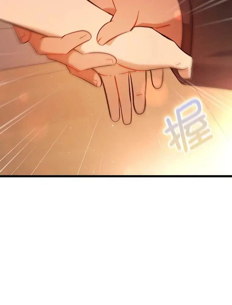 50.直面危险85