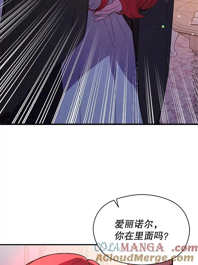 86.偷偷亲热8