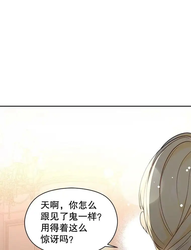 28.“绑架”25