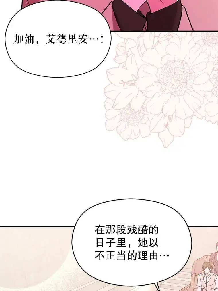 76.直面挑战85