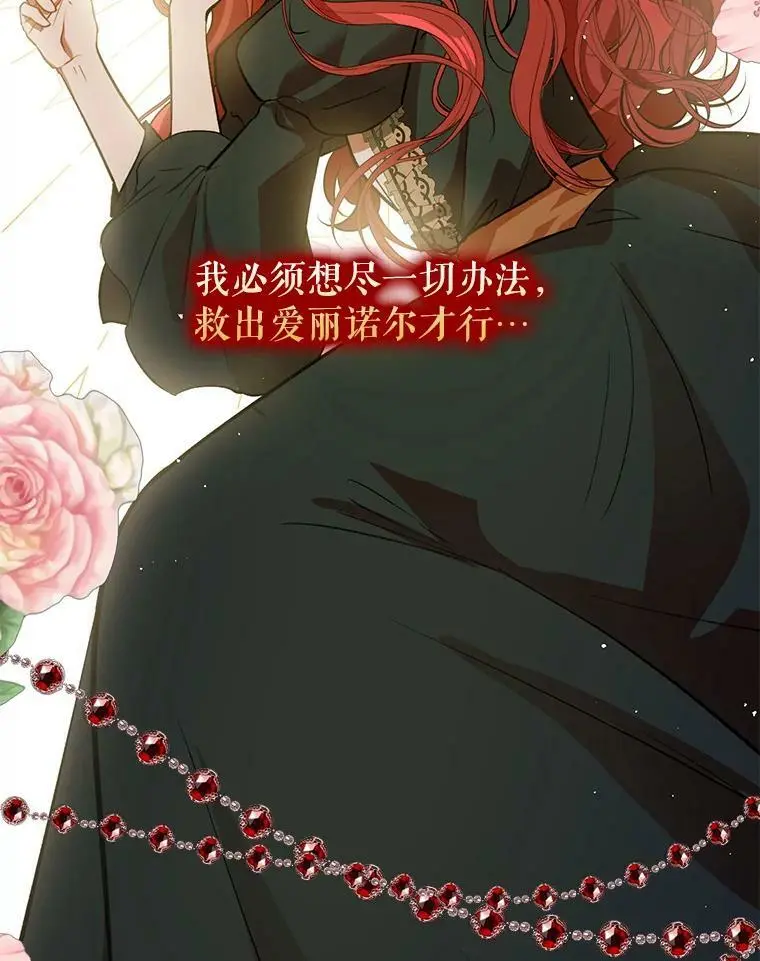 58.不受欢迎人士74