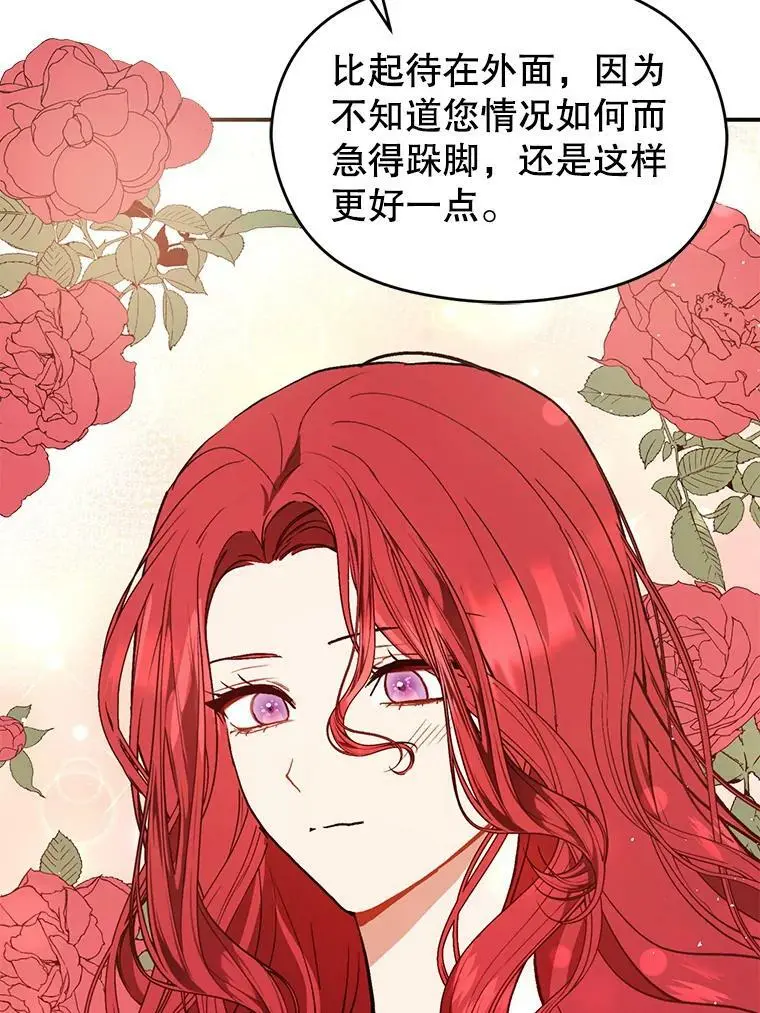 56.魔兽87