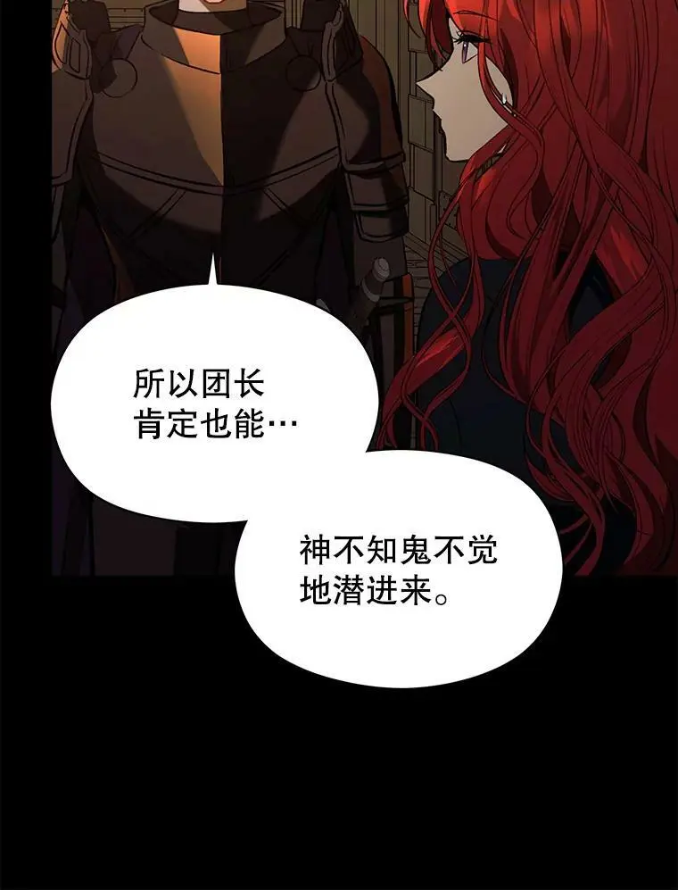 58.不受欢迎人士11