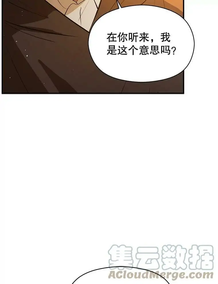 59.达成合作48