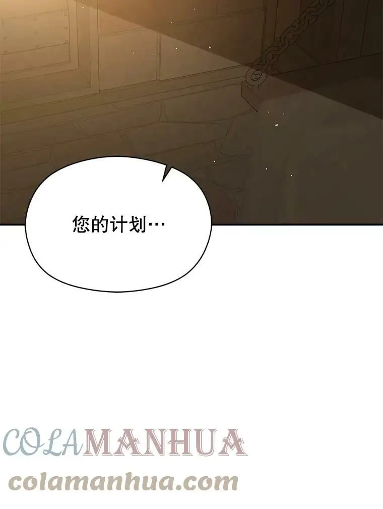 61.与伯爵相见88