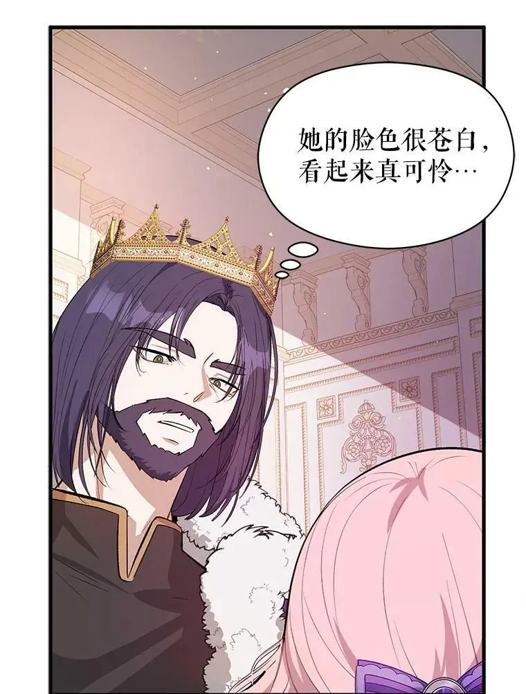 47.陷入困境98