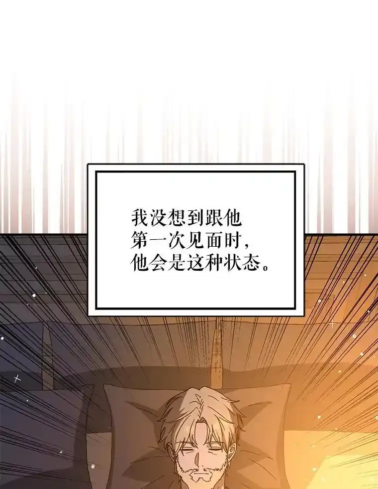 82.红线的秘密13