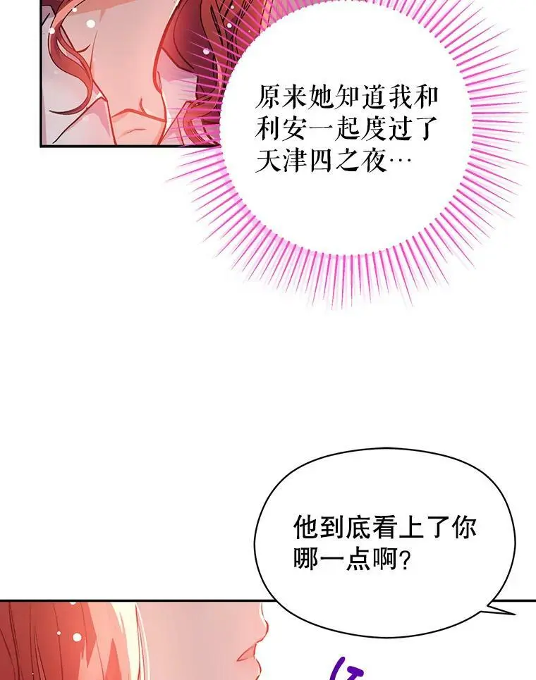 30.请您保护我33