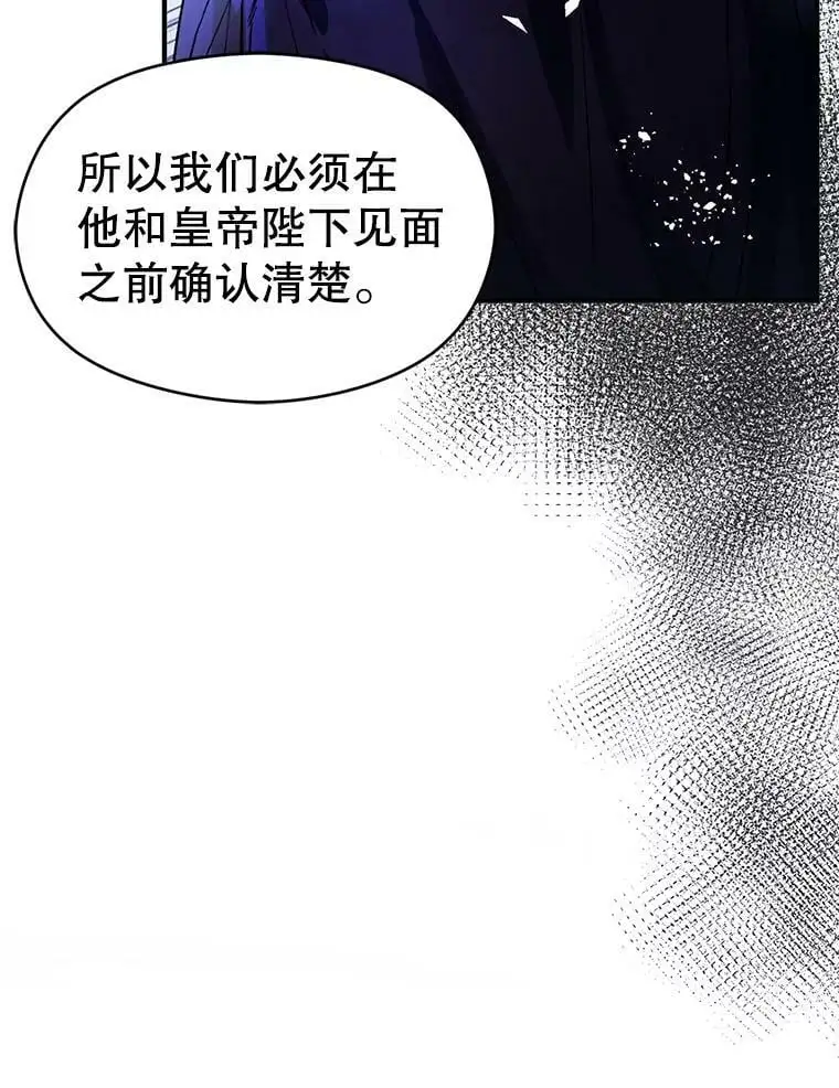 42.沃夫宝石101