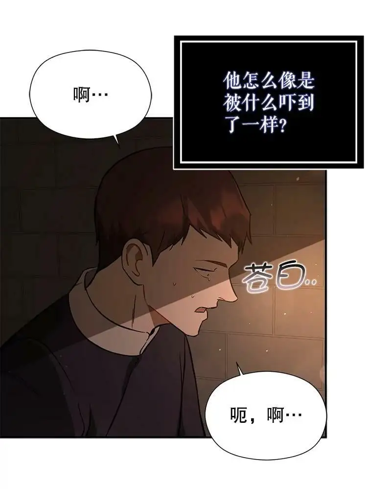 56.魔兽14