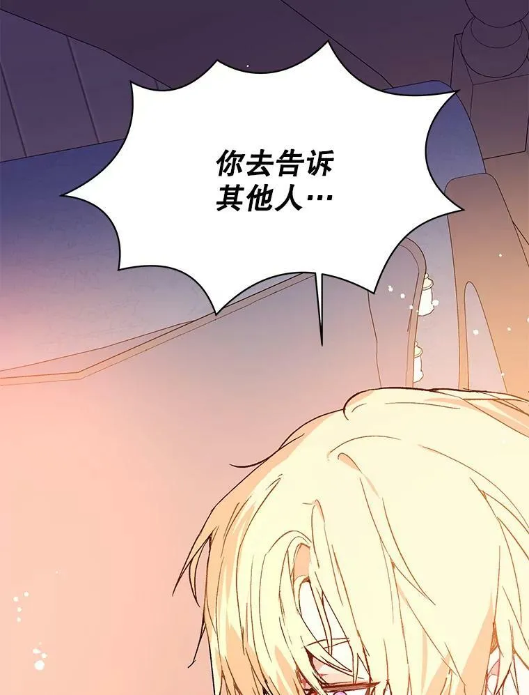 5.验证理论53
