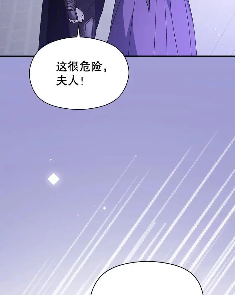 79.杰尼特的请求41