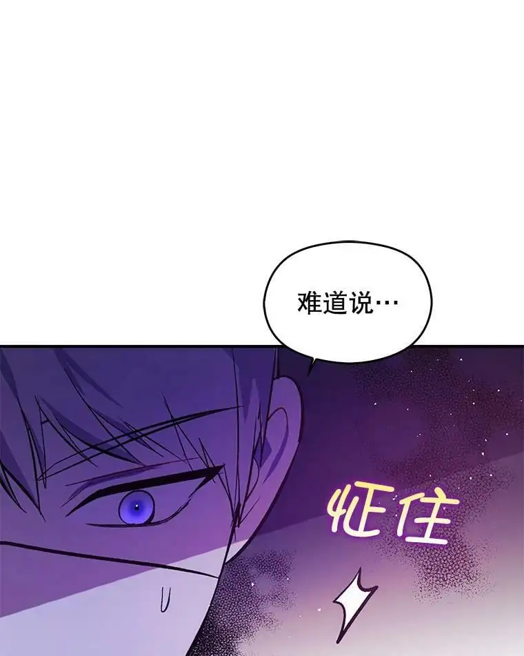 54.传信97