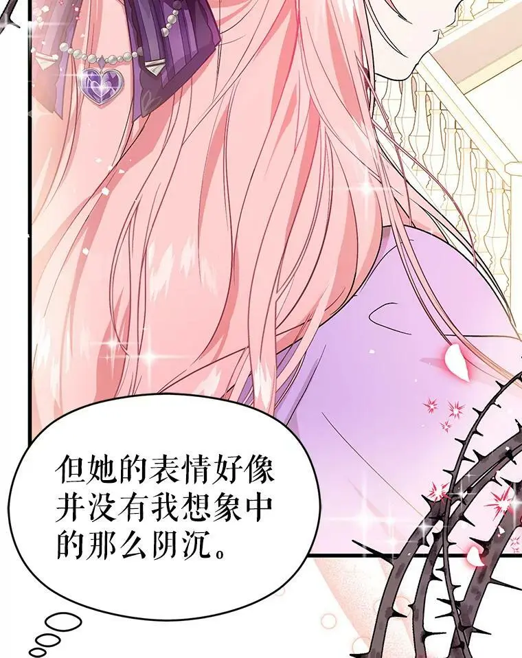 41.华丽的宴会59