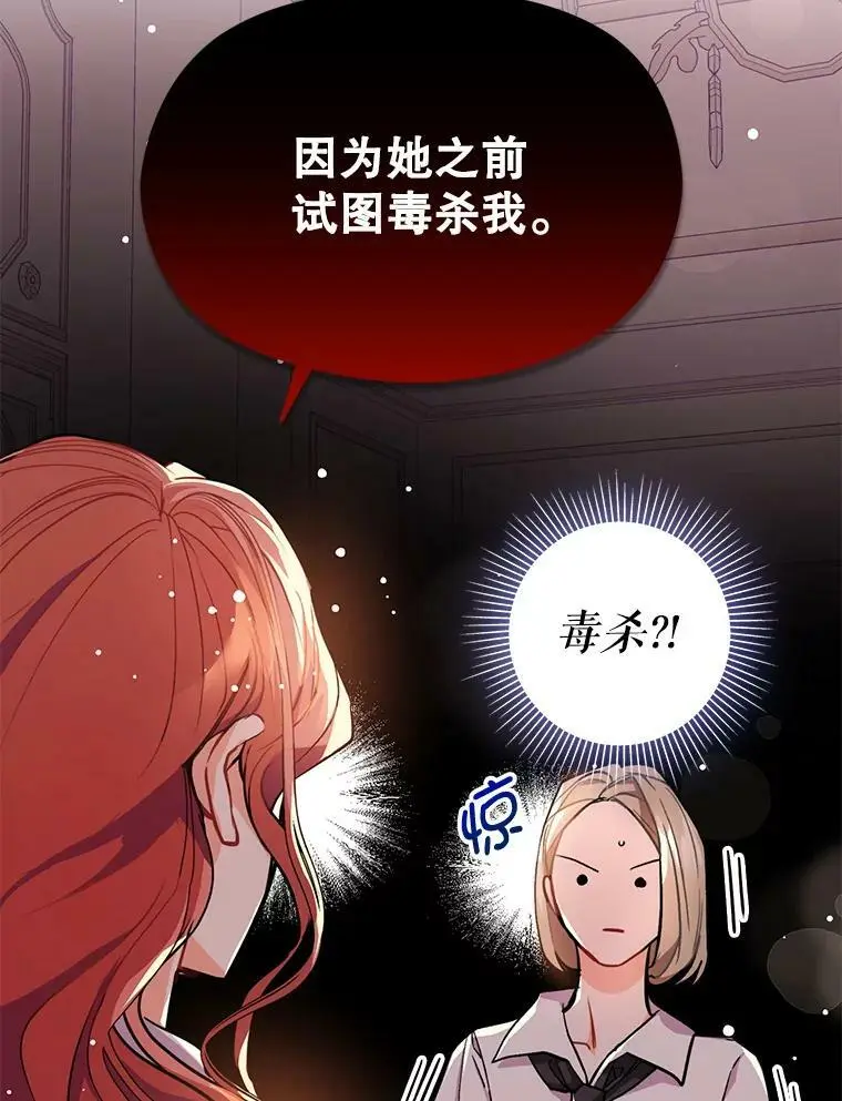 30.请您保护我81