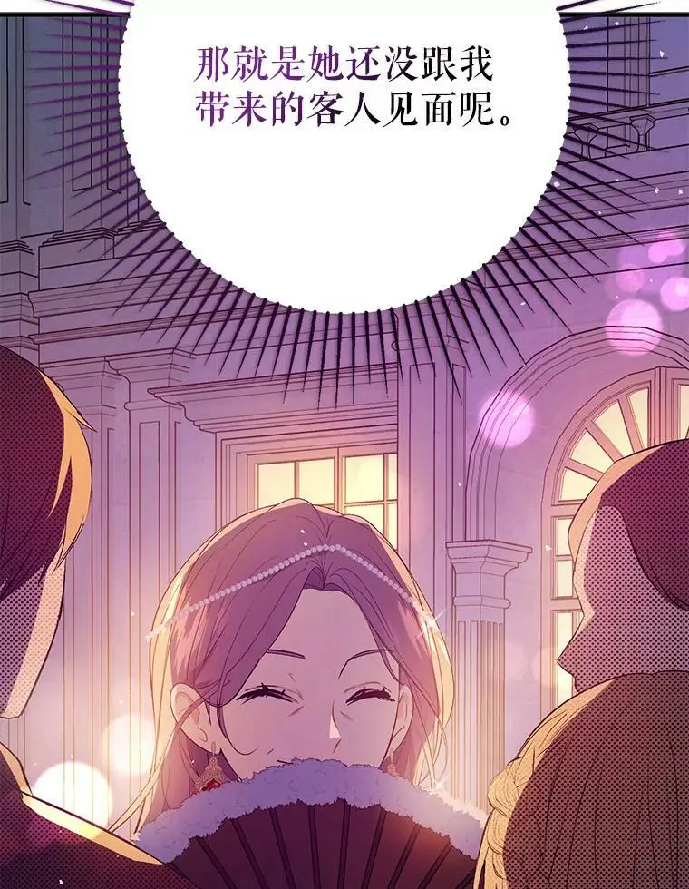 45.公主的礼物46