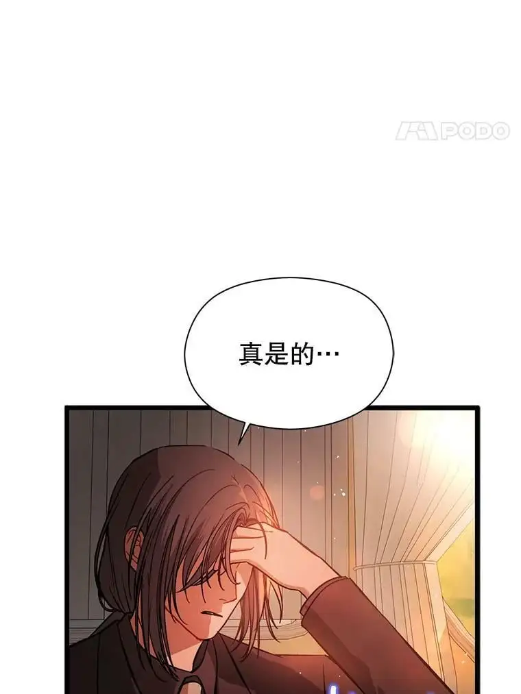 50.直面危险73