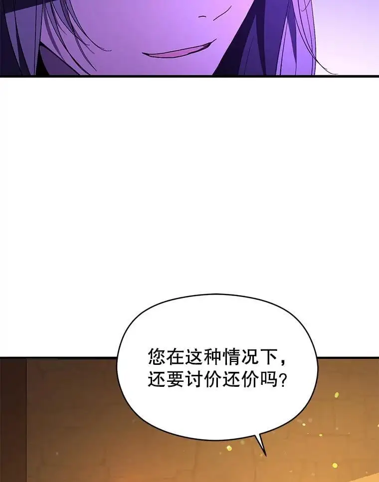 81.我跟你走29