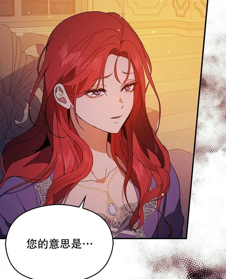 83.真心告白2