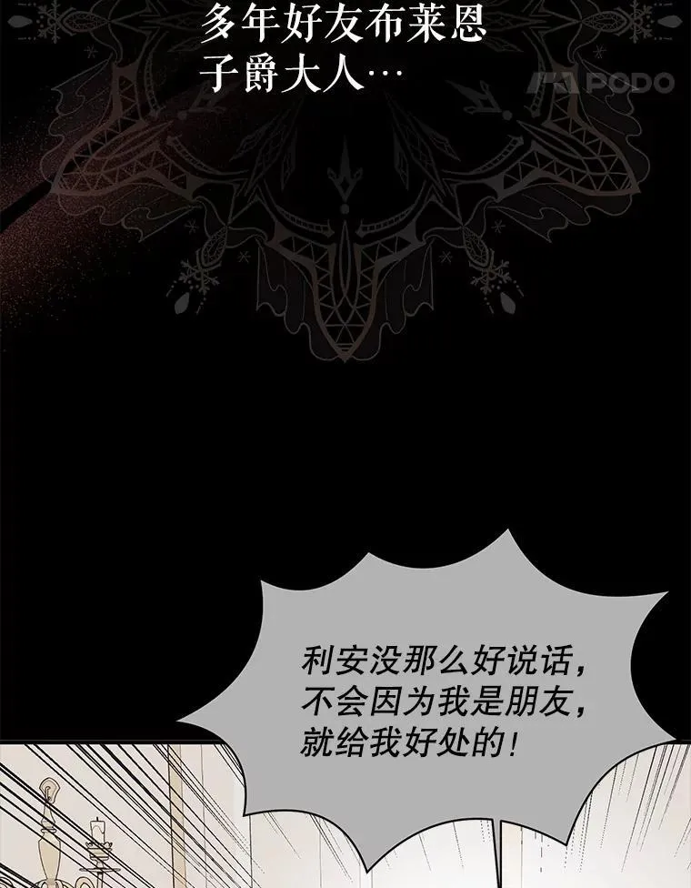 84.受害者证词27