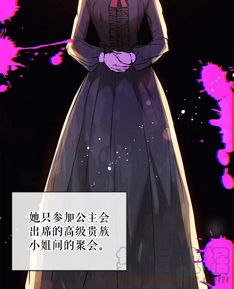 19.下毒32
