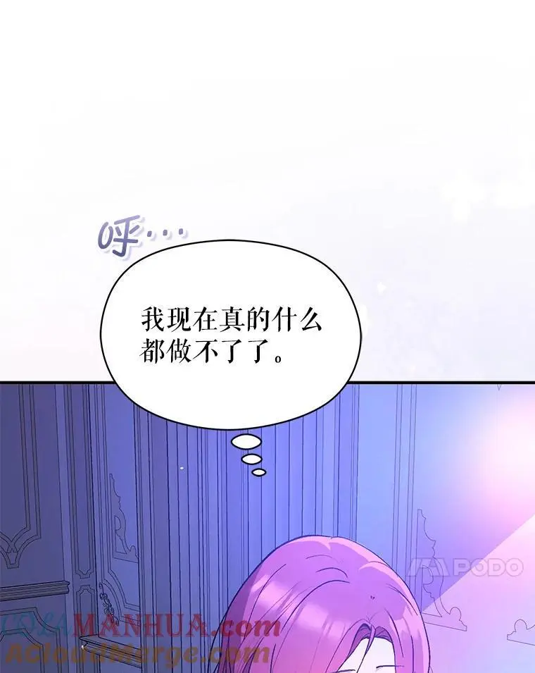 72.婆婆找上门44