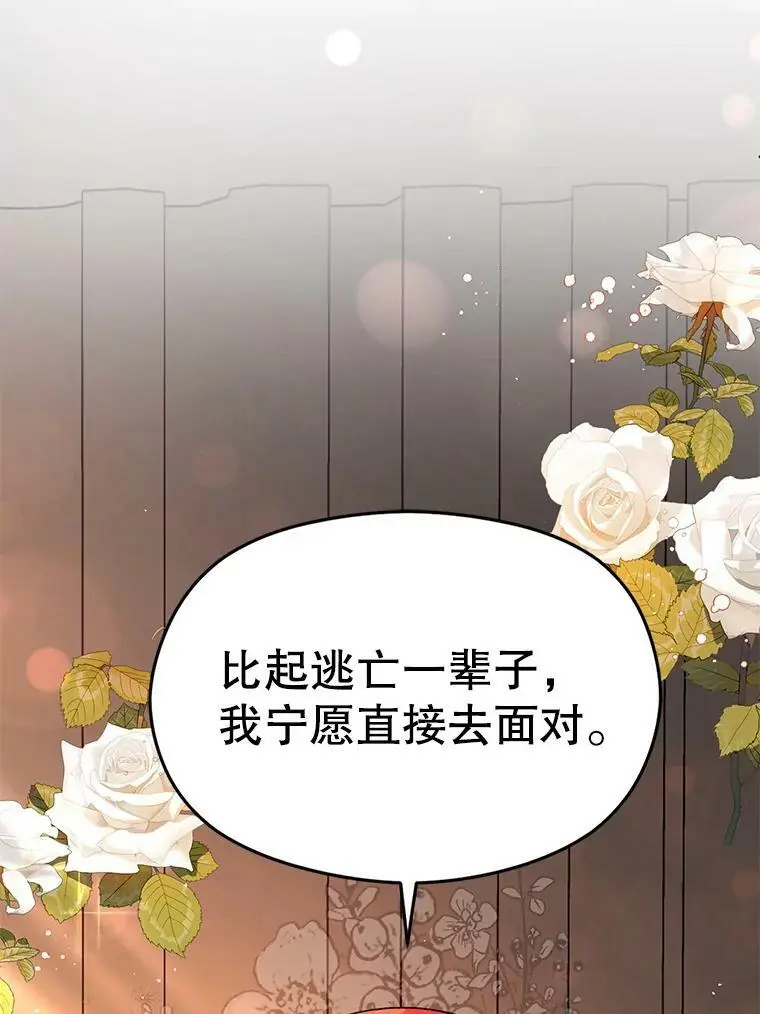 50.直面危险55