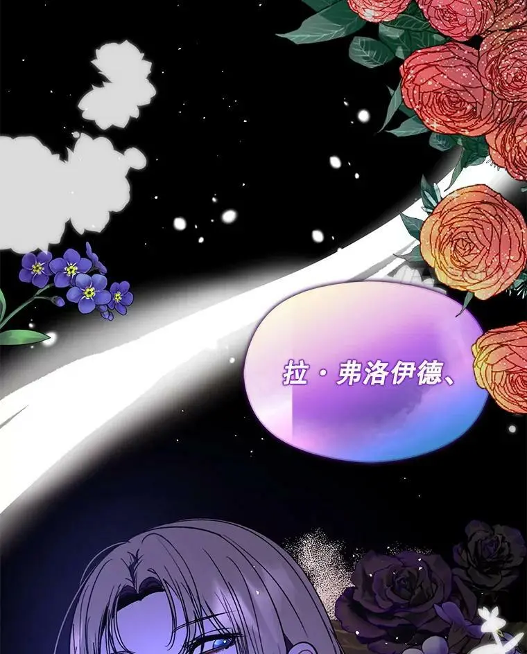58.不受欢迎人士97