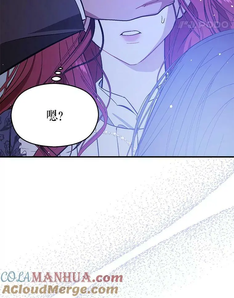 67.斯凯伊现原形64