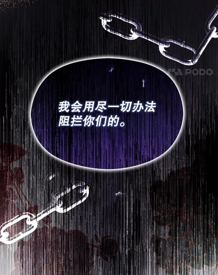 95.打晕皇帝（本季完）121