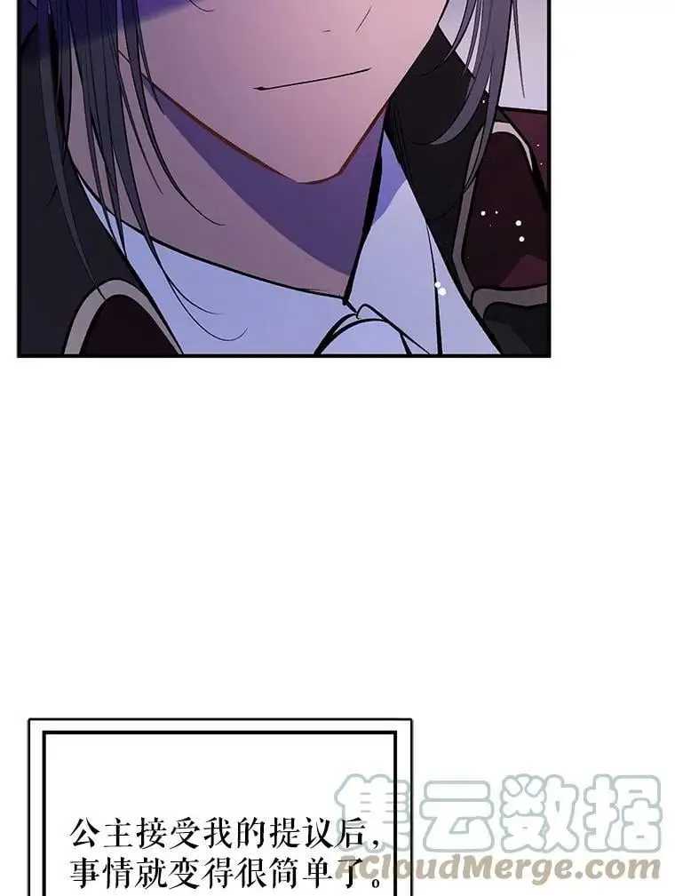 55.趁虚而入75