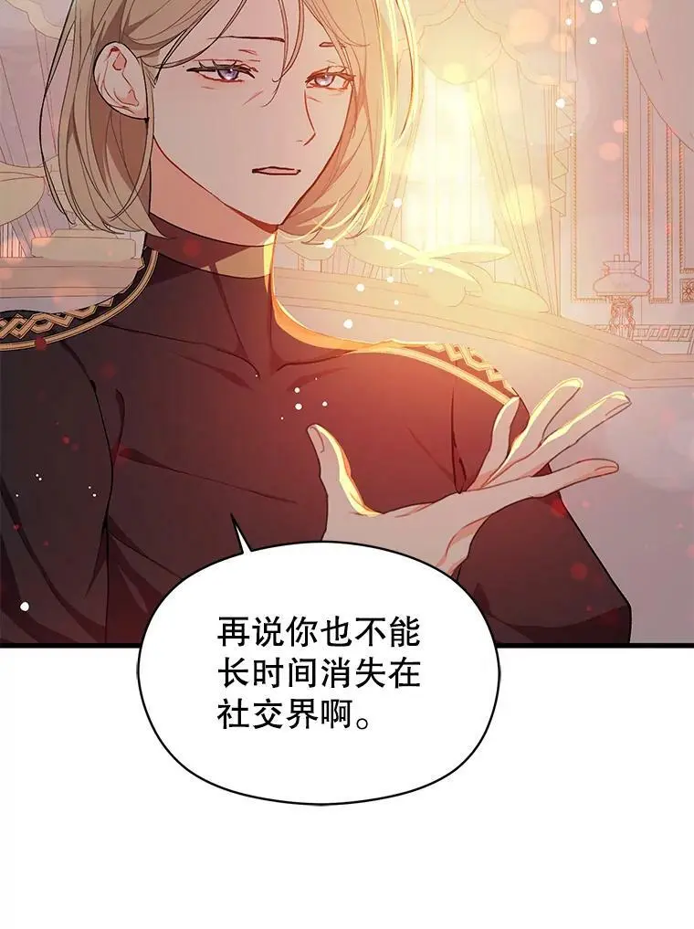 39.宴会44