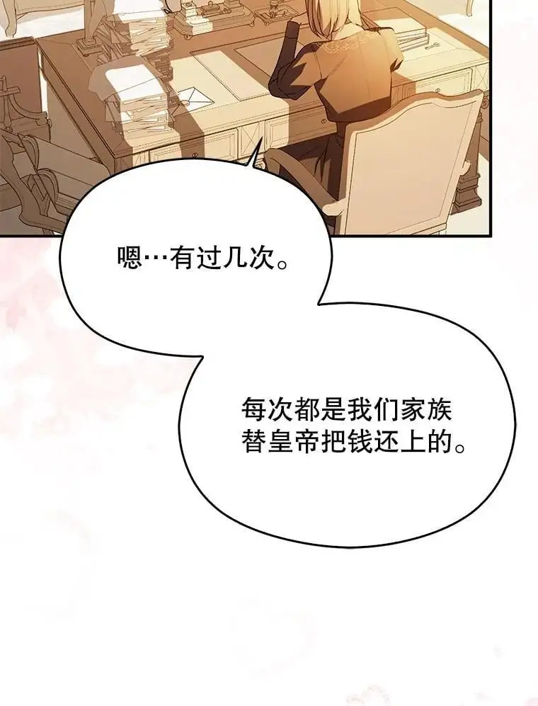 77.怀孕？81