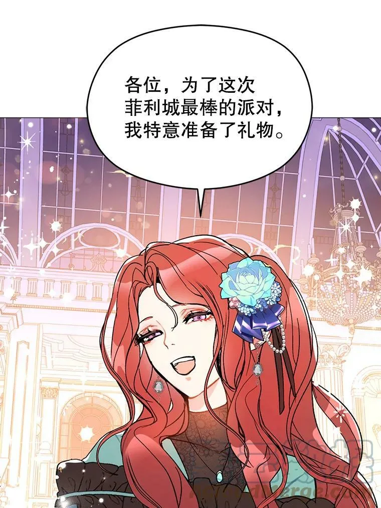 18.家宴33