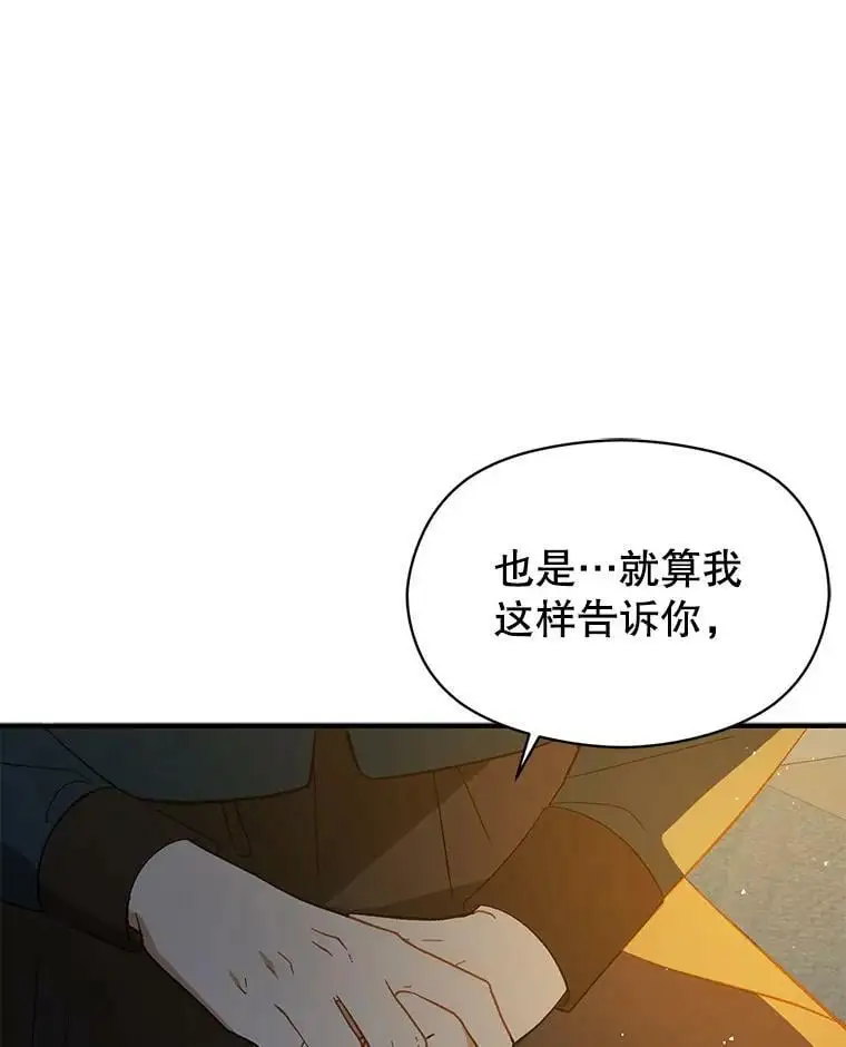 65.见不到利安134