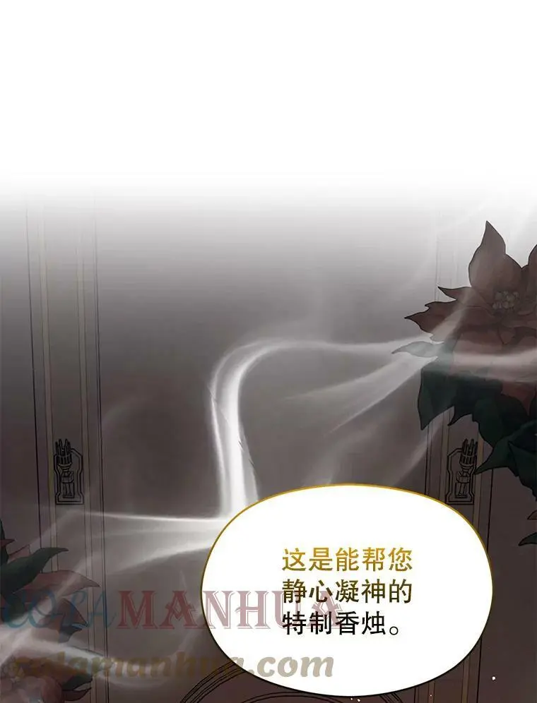 62.真爱誓约100