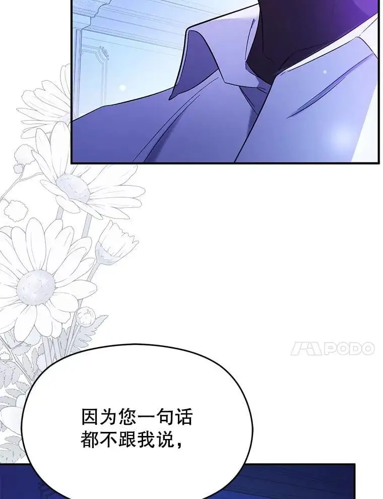 73.解开误会63