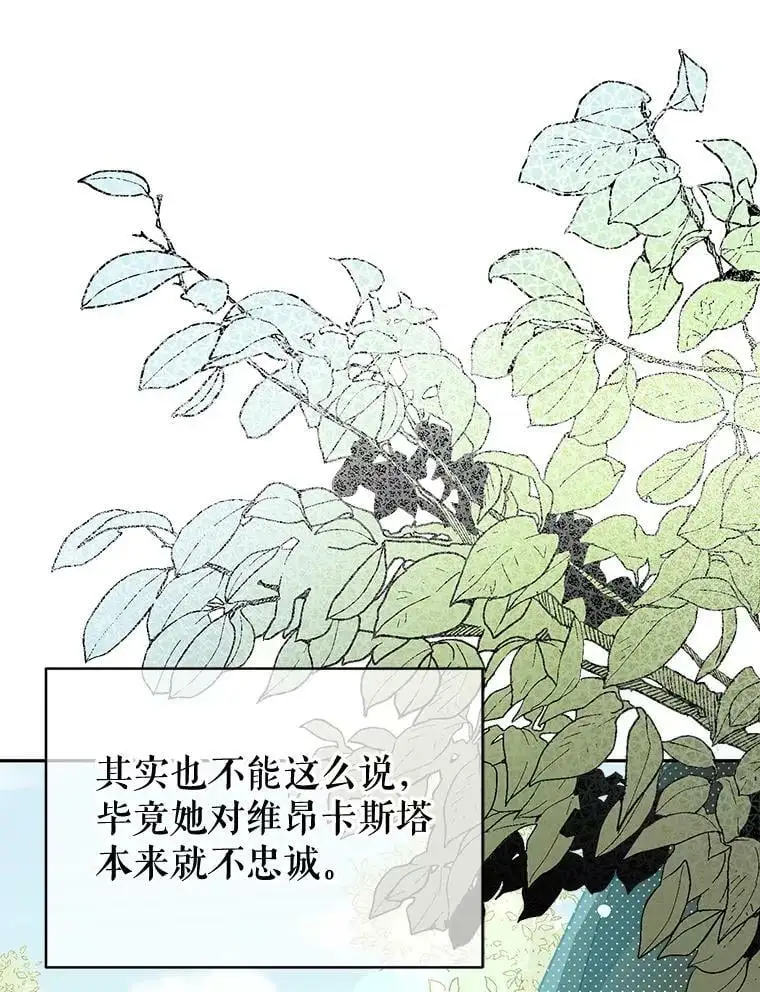 28.“绑架”16