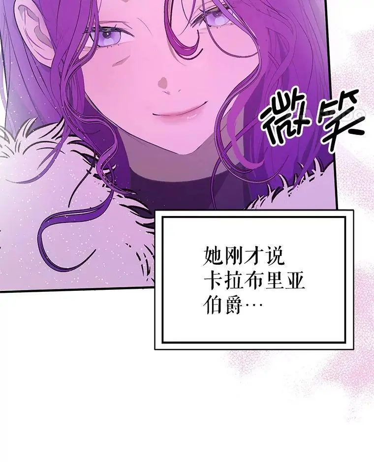 42.沃夫宝石54