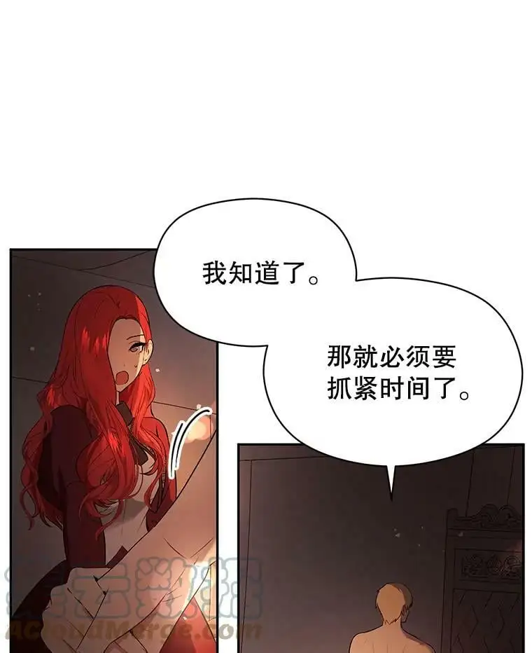 44.确认烙印124