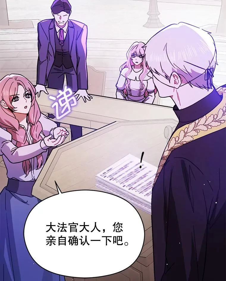 90.看不到红线7