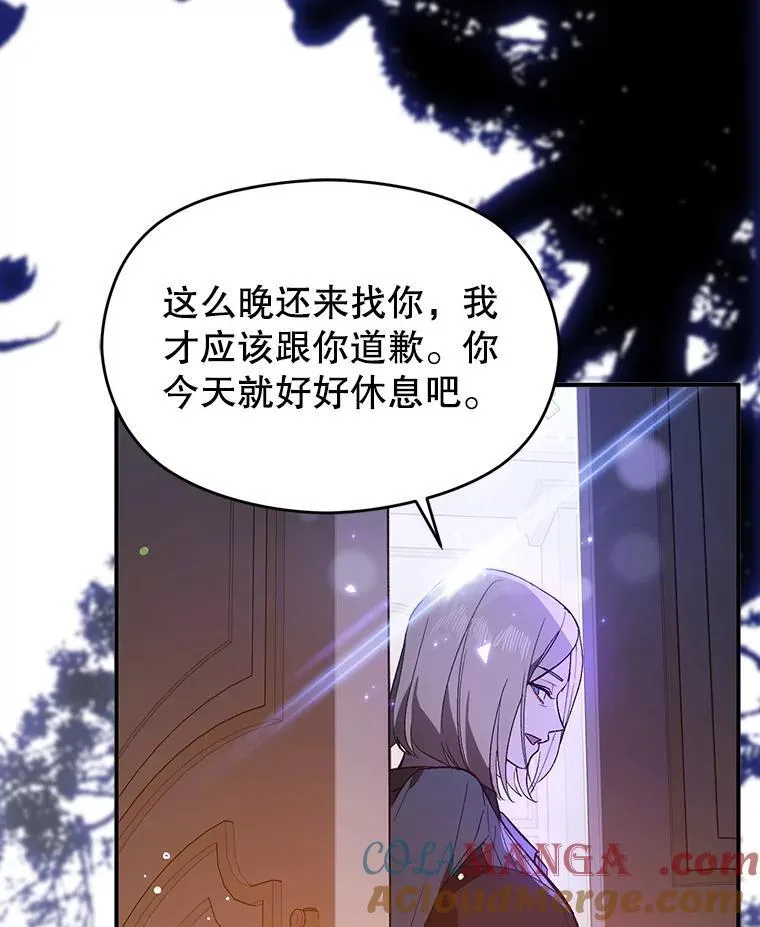 86.偷偷亲热56