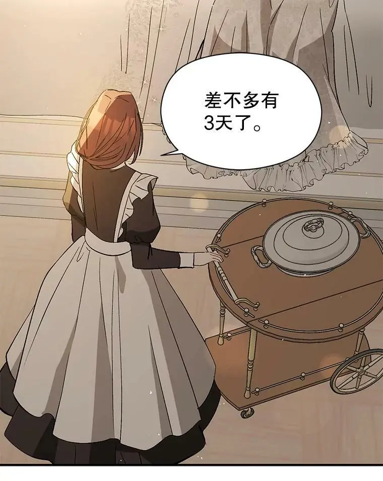 65.见不到利安29