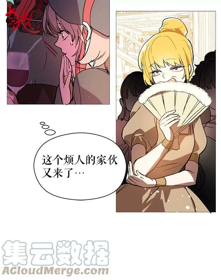 19.下毒20