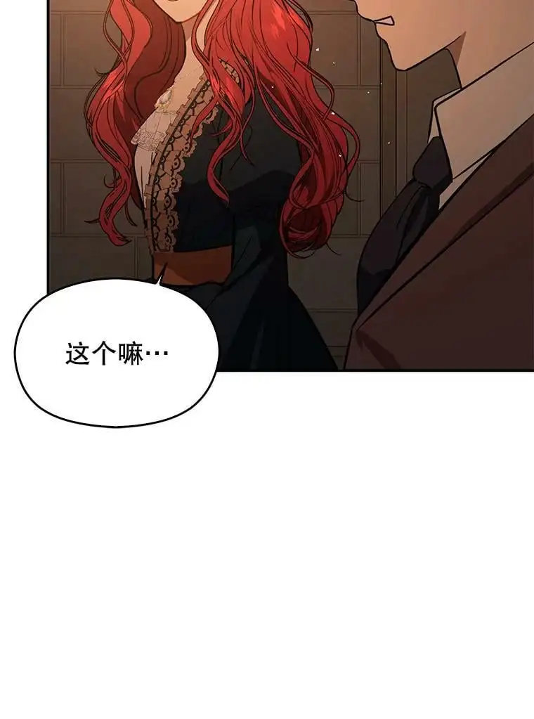 57.交换情报7