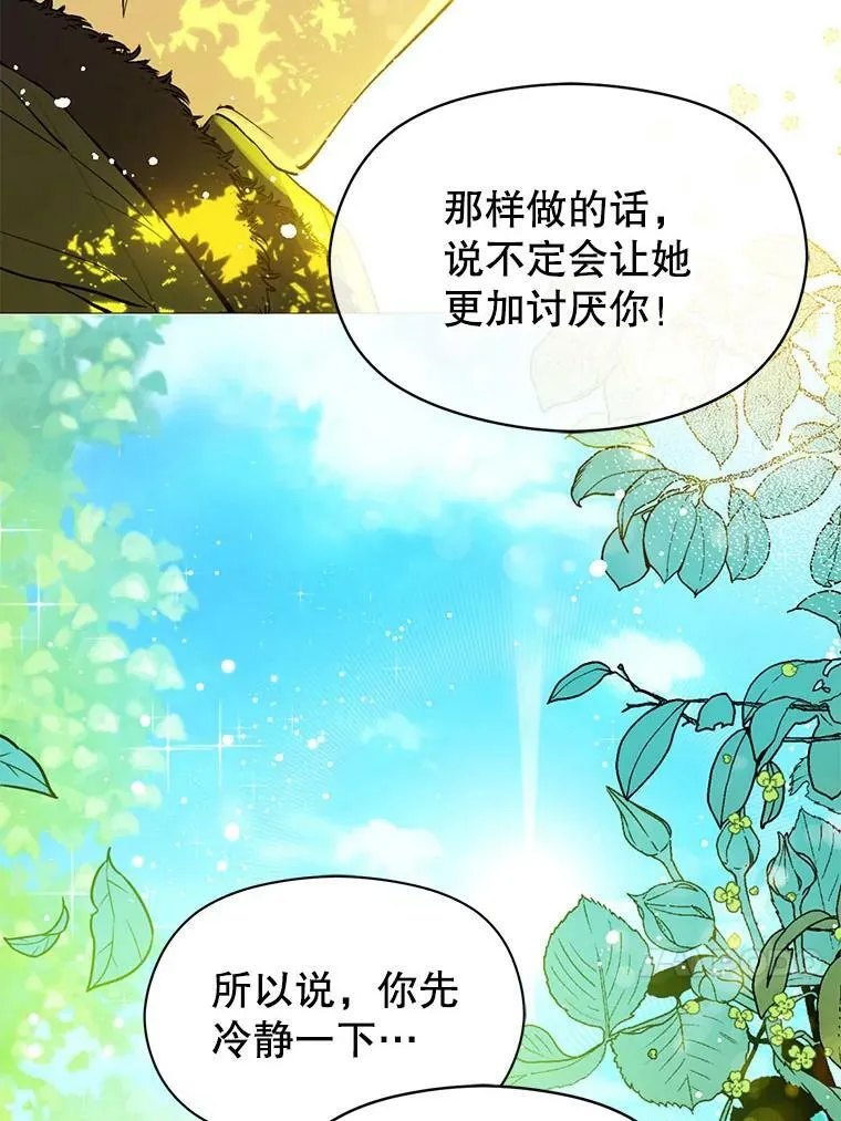 20.拍卖85